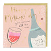 E749 - All the Wine Mothers Day Card