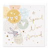 F434 - Special Arrival 2025 Greeting Card