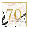 LN019 - Platinum Elegance 70th Birthday Card