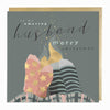 LZ026 - Amazing Husband Luxury Christmas Card
