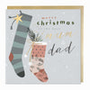 LZ027 - Best Mum & Dad Luxury Christmas Card