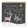 LZ030 - Son Daughter-In-Law Luxury Christmas Card