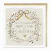 LZ040 - Special Mum & Dad Luxury Christmas Card