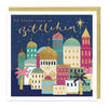 Z081 - Oh Little Town Of Bethlehem Christmas Card
